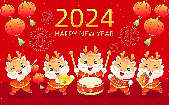 關(guān)于元旦放假的通知